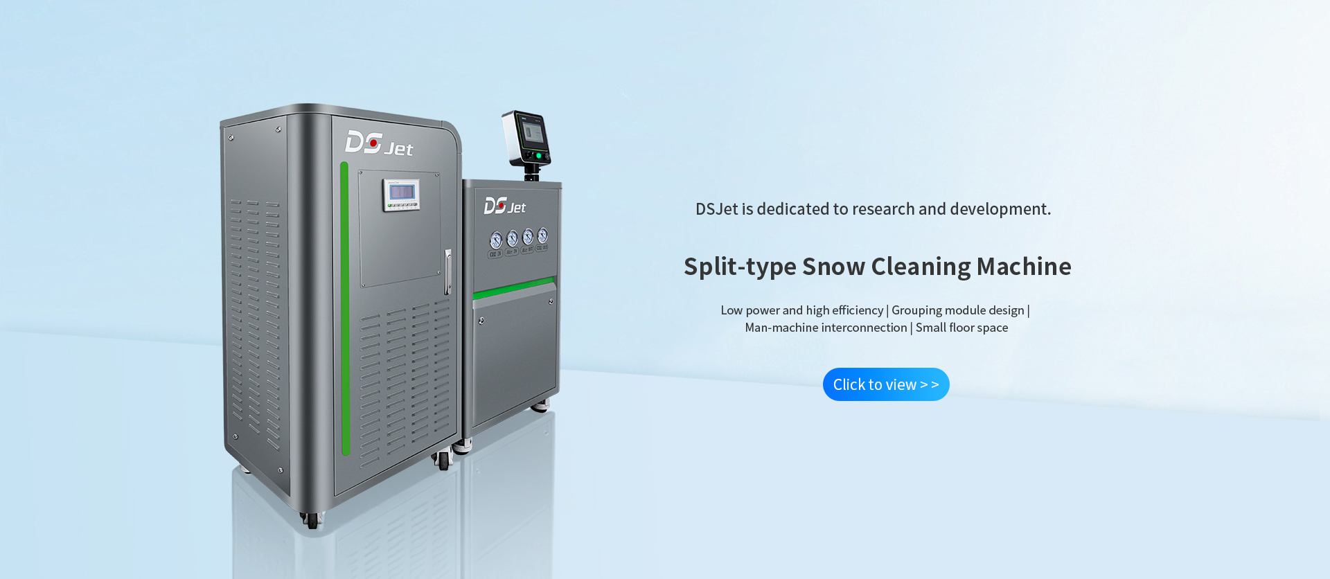 分體雪花清洗機